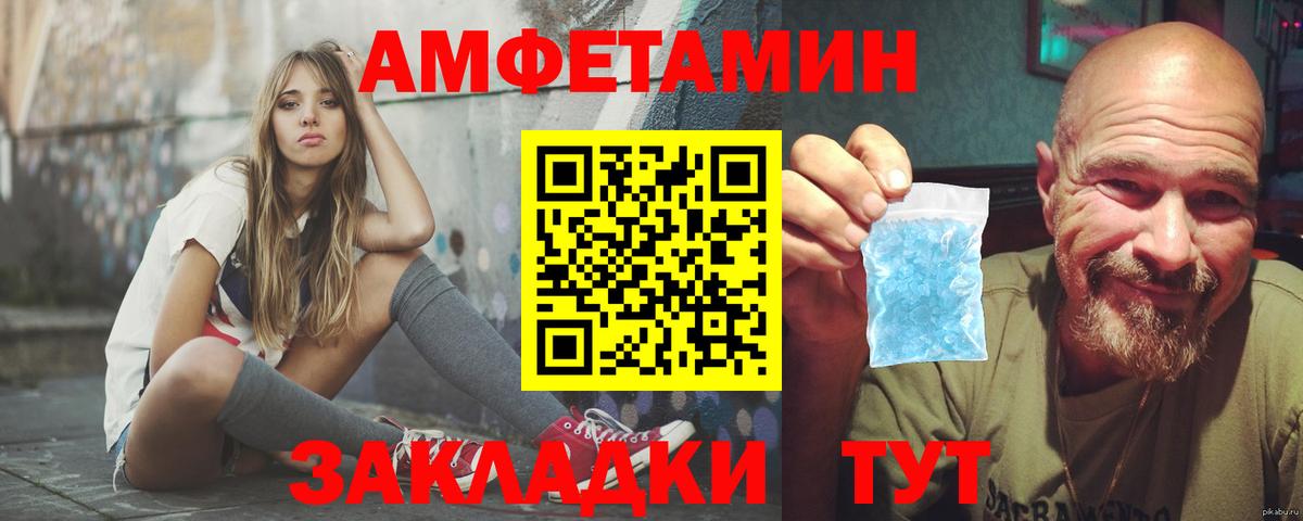 Бошки Шишки  Вход с VPN  ГАШИШ  Мефедрон   КОКАИН  КОКАИН  ГЕРОИН  Ивантеевка  МЕФ 