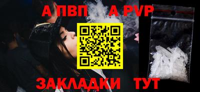 круглые Берёзовский