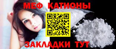 стафф Беслан