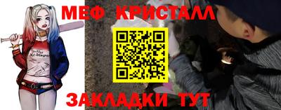 стафф Беслан