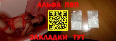 стафф Беслан