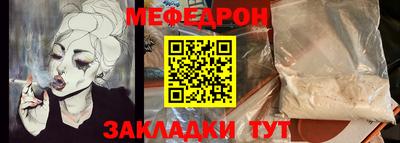 стафф Беслан