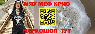 стафф Беслан