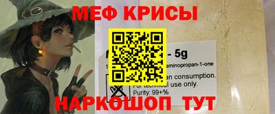 прущие крисы Бийск