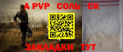 круглые Берёзовский