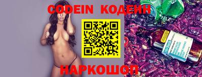 прущие крисы Бийск