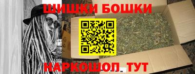 прущие крисы Бийск