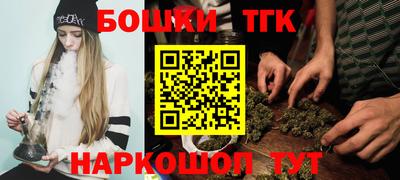 стафф Беслан