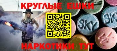 прущие крисы Бийск