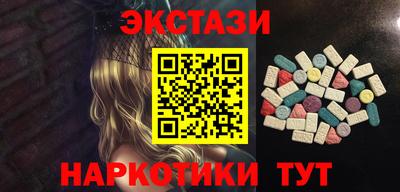 стафф Беслан
