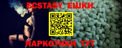 круглые Берёзовский