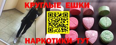 прущие крисы Бийск
