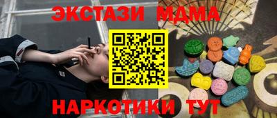 стафф Беслан