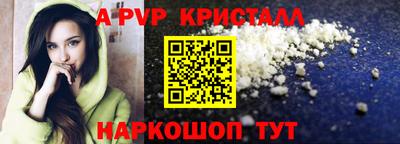 стафф Беслан
