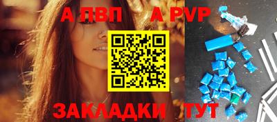 стафф Беслан