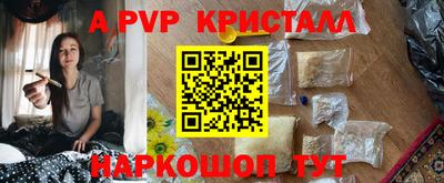 круглые Берёзовский