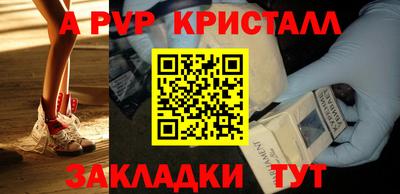 круглые Берёзовский