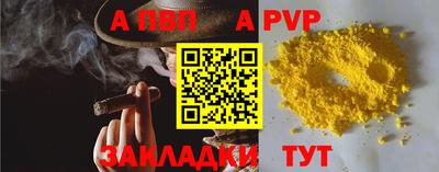 прущие крисы Бийск