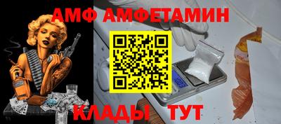 стафф Беслан