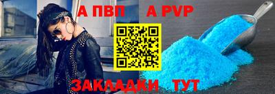 стафф Беслан