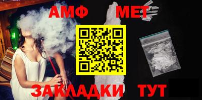 стафф Беслан