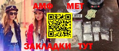 стафф Беслан