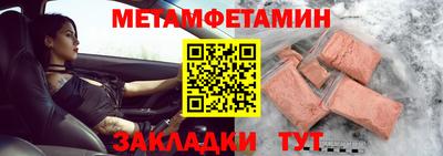 прущие крисы Бийск