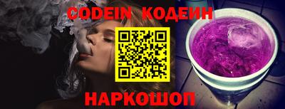 прущие крисы Бийск
