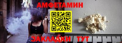 прущие крисы Бийск