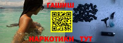 прущие крисы Бийск