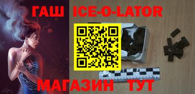 стафф Беслан