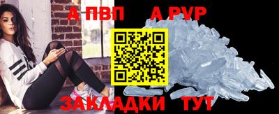 прущие крисы Бийск