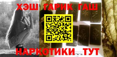 прущие крисы Бийск