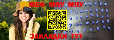 стафф Беслан