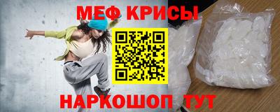 стафф Беслан