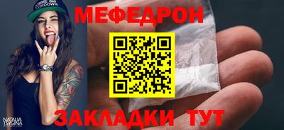 стафф Беслан