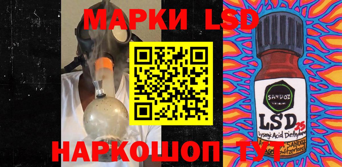 Ивантеевка  Наркотические марки  Вход с VPN  Марки NBOMe 1,8мг  Марки NBOMe 1,8мг 