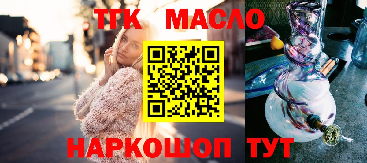  COCAIN Ивантеевка
