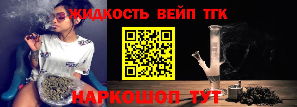 ТГК Wax  купить  цена  Вход с VPN  Ивантеевка  Дистиллят ТГК гашишное масло 