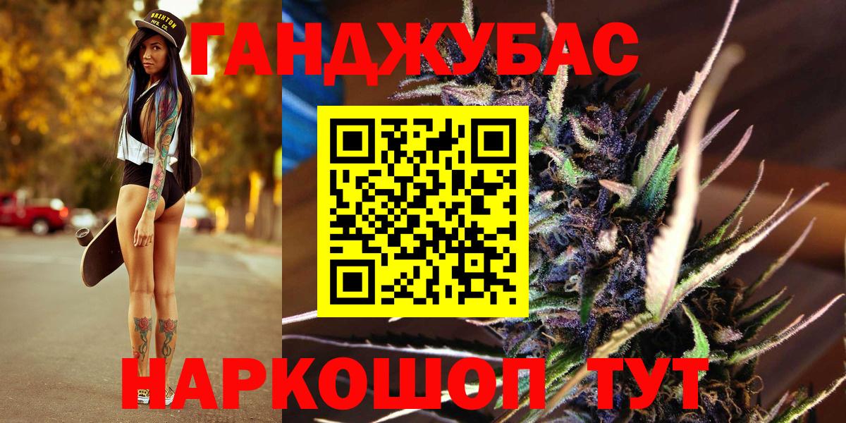 Канабис конопля Ивантеевка